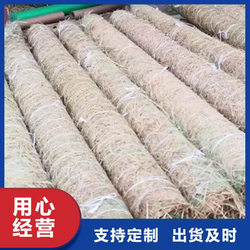 鑫海河道植物纤维毯用心做产品品牌专营