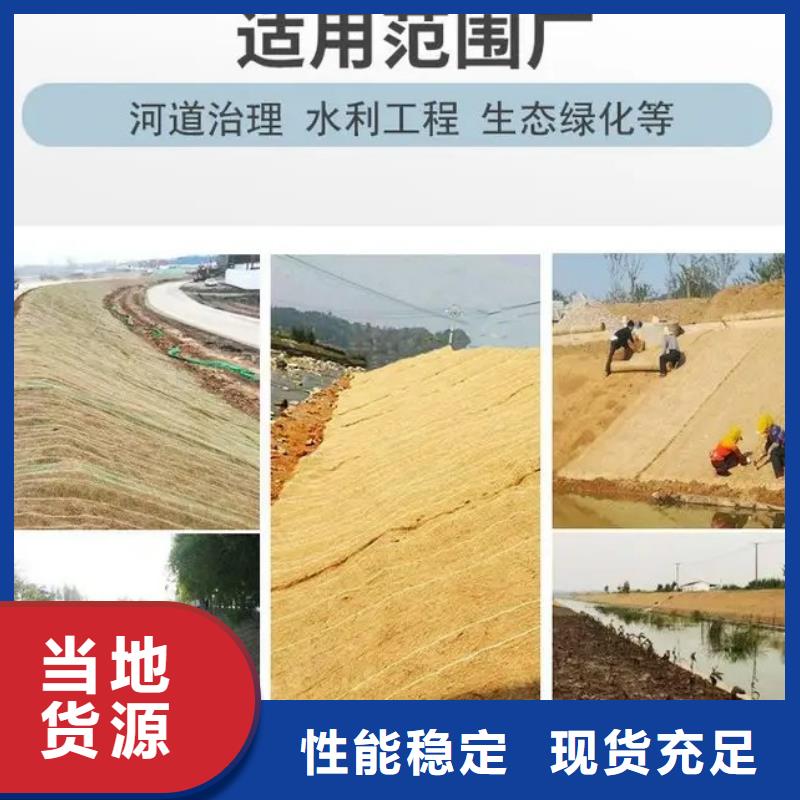 荒漠治理植被固土椰丝毯实力厂家