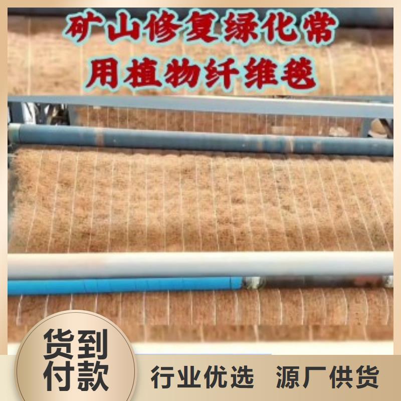 鑫海厚度均匀植物纤维草毯一手货源源厂