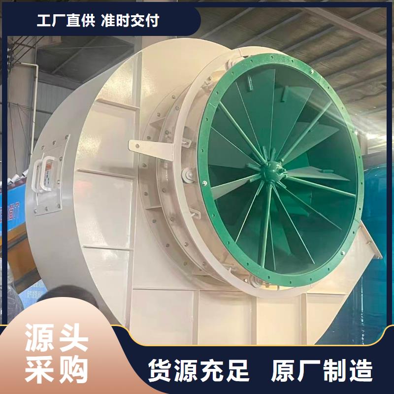 9-19NO4A冷却风机一站式服务(回馈新客户,2025已更新)高温稀释风机