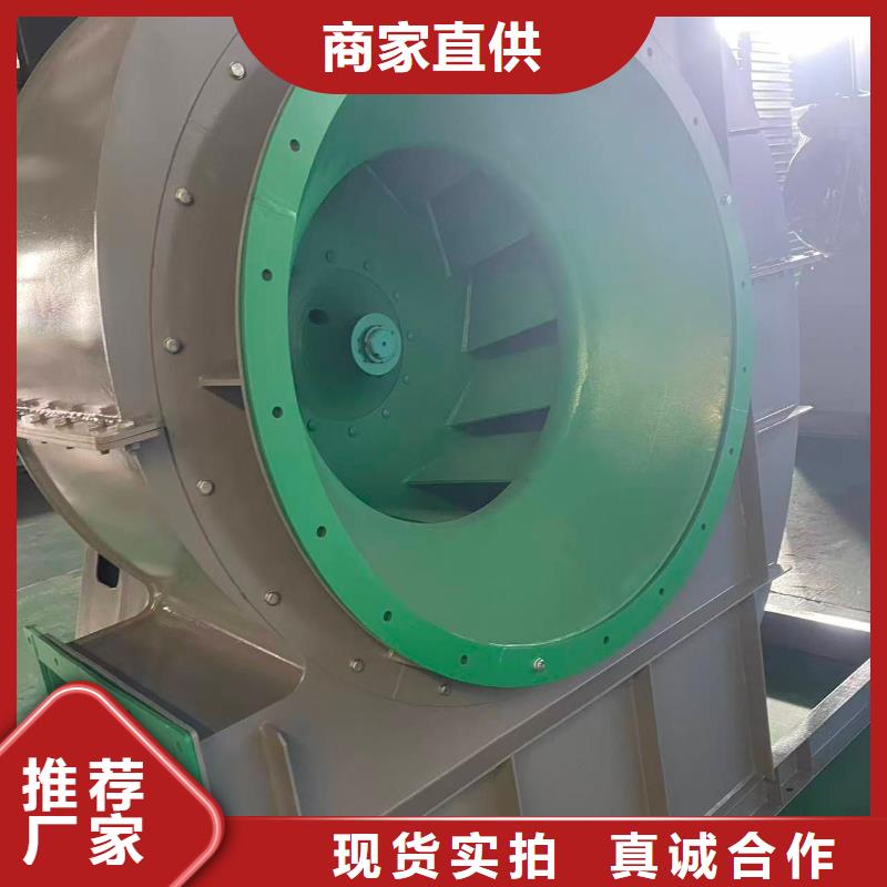 6-30离心通风机化工行业专用风机质检合格2025已更新(今日/批发)氧化风机