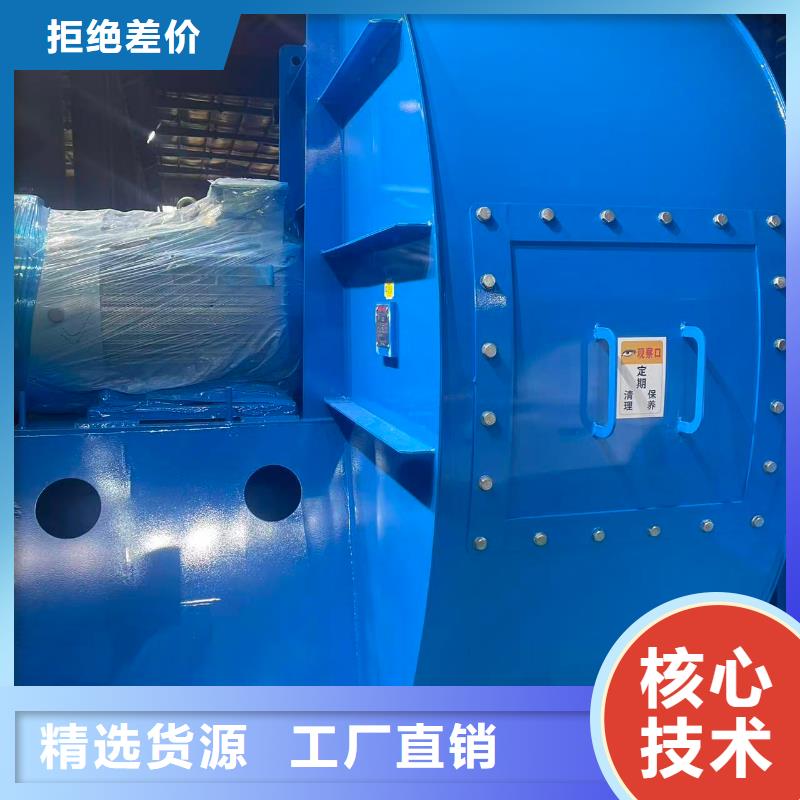 D415-51-1.4专用引风机工艺成熟(好服务!2025已更新)环保节能风机