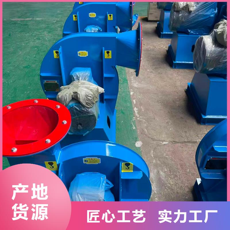 9-382.5D离心鼓风机真材实料诚信经营2025已更新(今日/观察)地面清扫风机