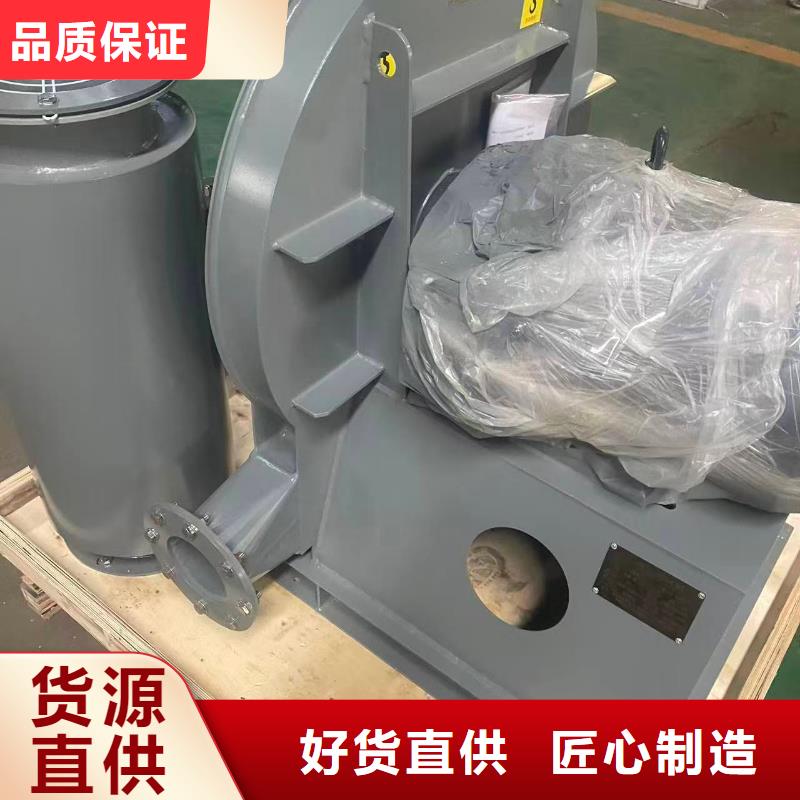 9-28离心通风机山东临沂风机实力才是硬道理2025已更新(今日/行情)返料风机