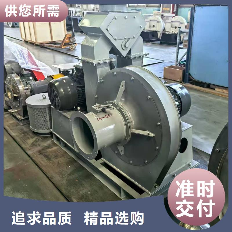 9-19NO4A地面清扫风机质量优低(回馈新客户,2025已更新)高温稀释风机