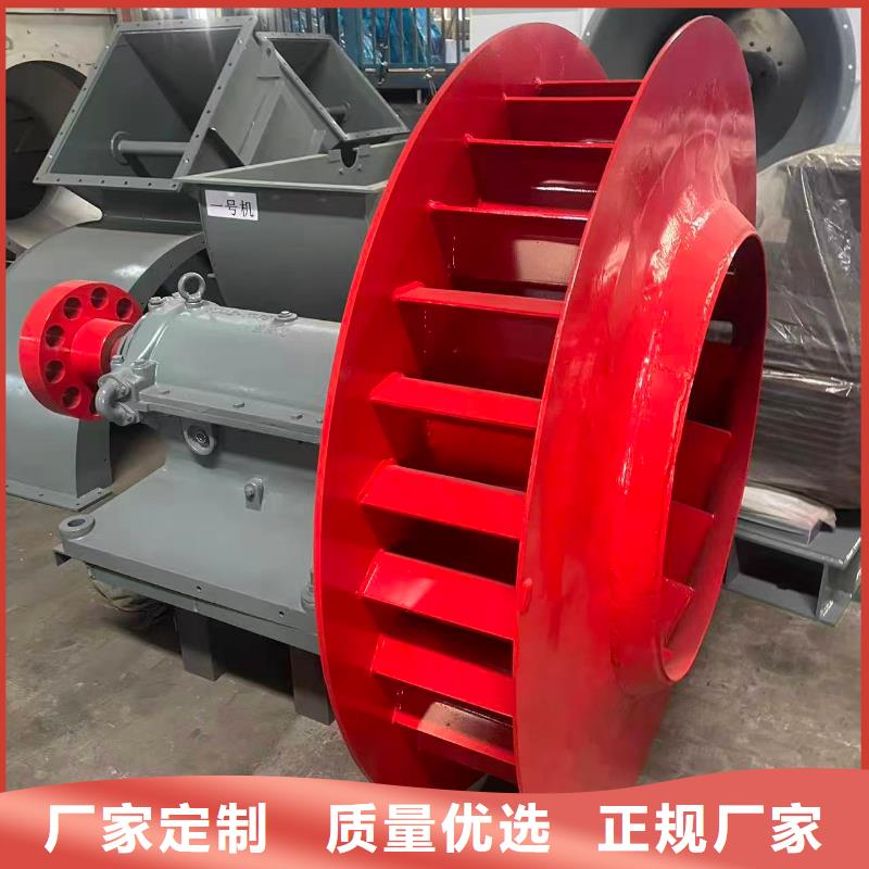 LFSR80专用引风机专业生产品质保证2025已更新(今日/行情)环保节能风机