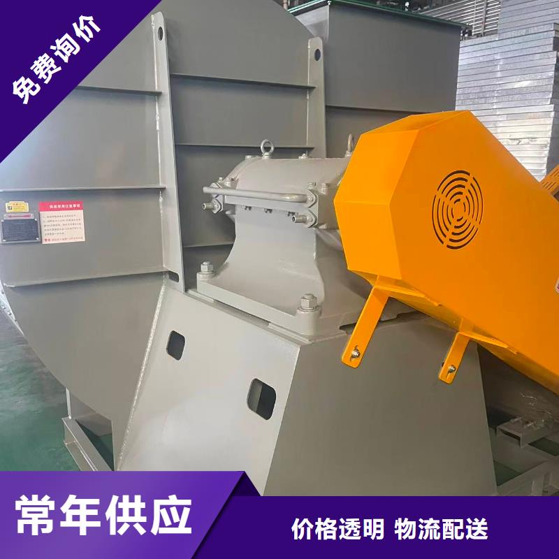 9-26NO6.3C炉尾风机产地批发(服务周到!2025已更新)返料风机