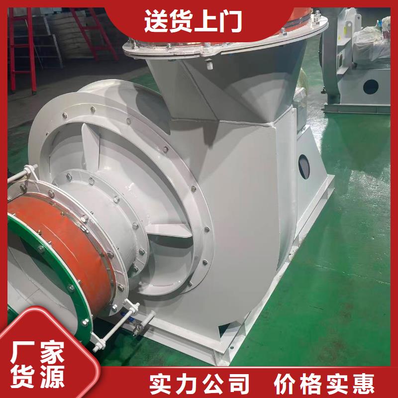 6-30离心通风机化工行业专用风机质检合格2025已更新(今日/批发)氧化风机