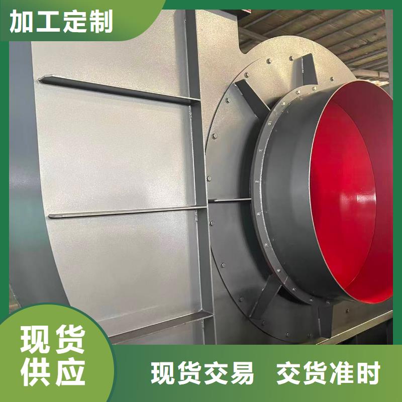 LFRR350地面清扫风机一致好评产品(行内性价高,2025已更新)二次风机