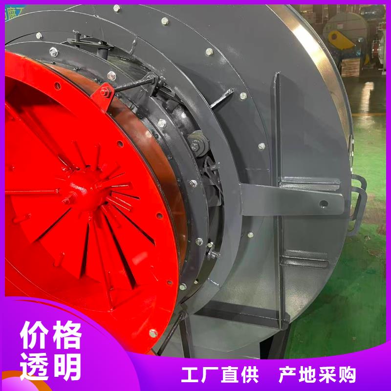 9-12NO8D煤气加压机厂家直销直供2025已更新(今日/批发)高温稀释风机