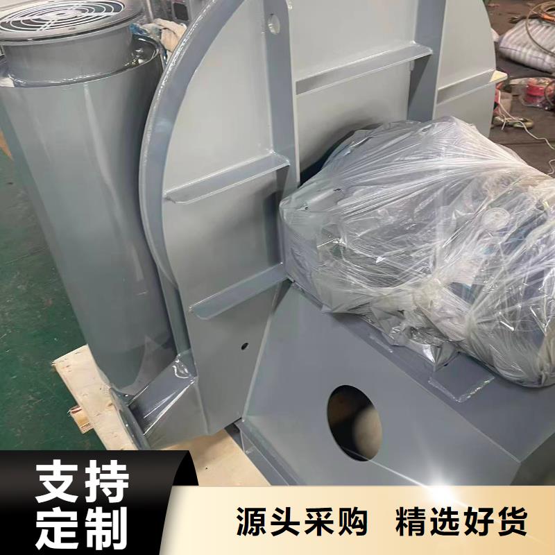 9-19NO4A地面清扫风机质量优低(回馈新客户,2025已更新)高温稀释风机