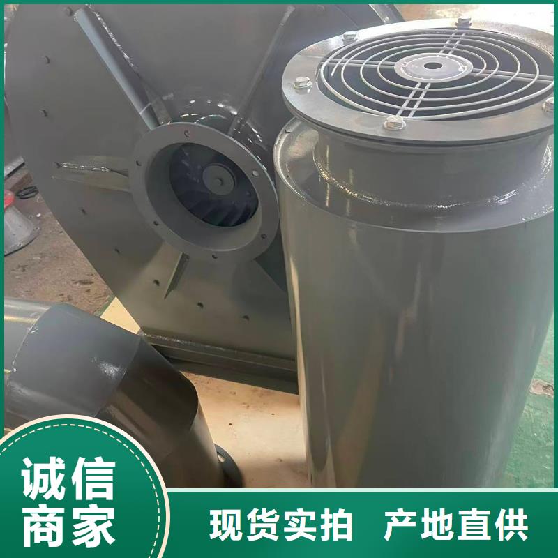 9-19NO4A地面清扫风机质量优低(回馈新客户,2025已更新)高温稀释风机