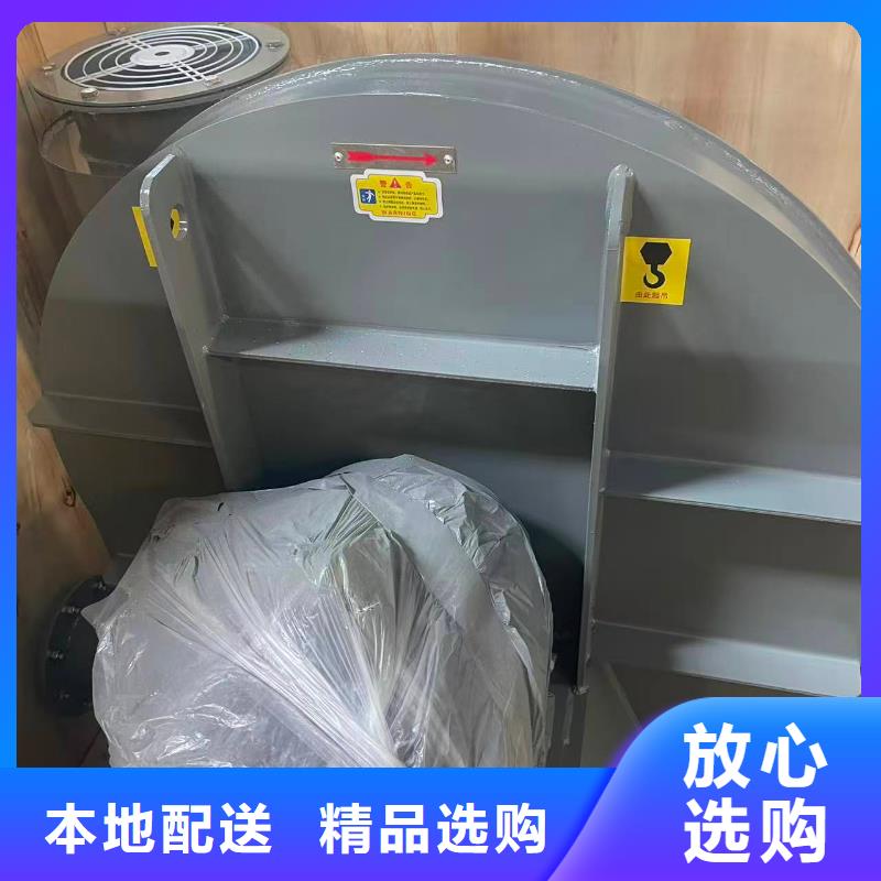 9-19NO4A地面清扫风机质量优低(回馈新客户,2025已更新)高温稀释风机