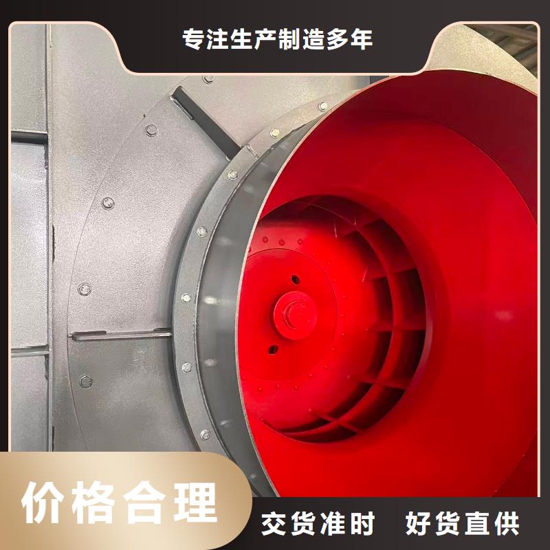 4-73型通风机脱硝稀释鼓风机精选货源2025已更新(今日/介绍)二次风机