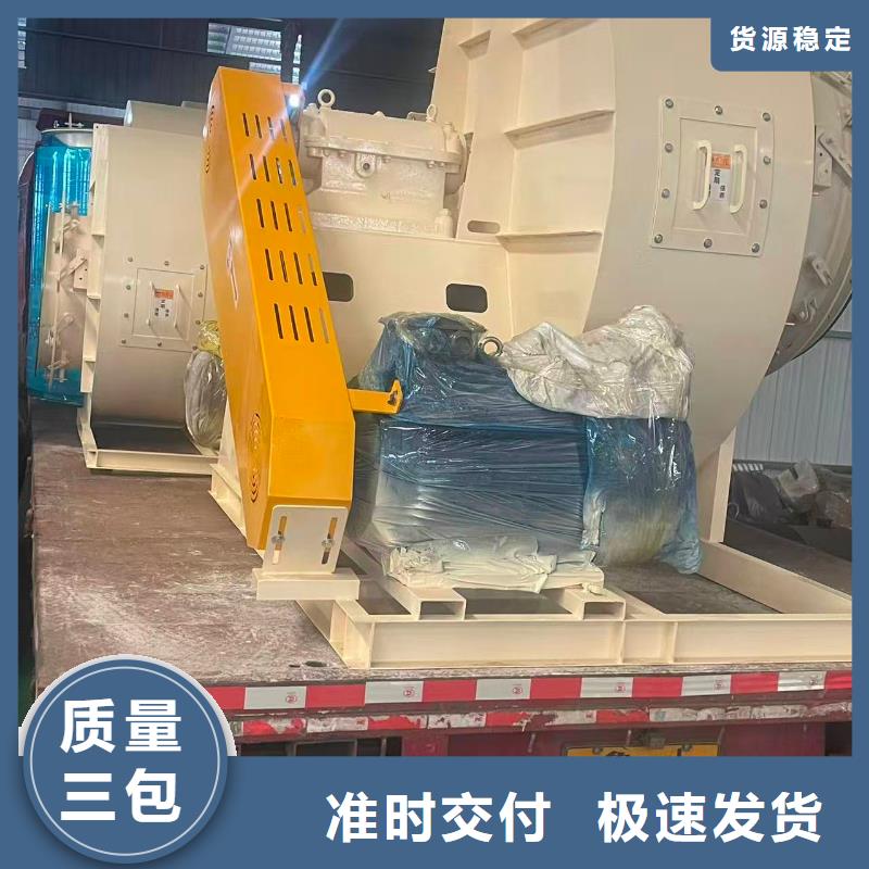 9-19NO5A三叶罗茨鼓风机为您提供一站式采购服务(有保障!2025已更新)一次风机