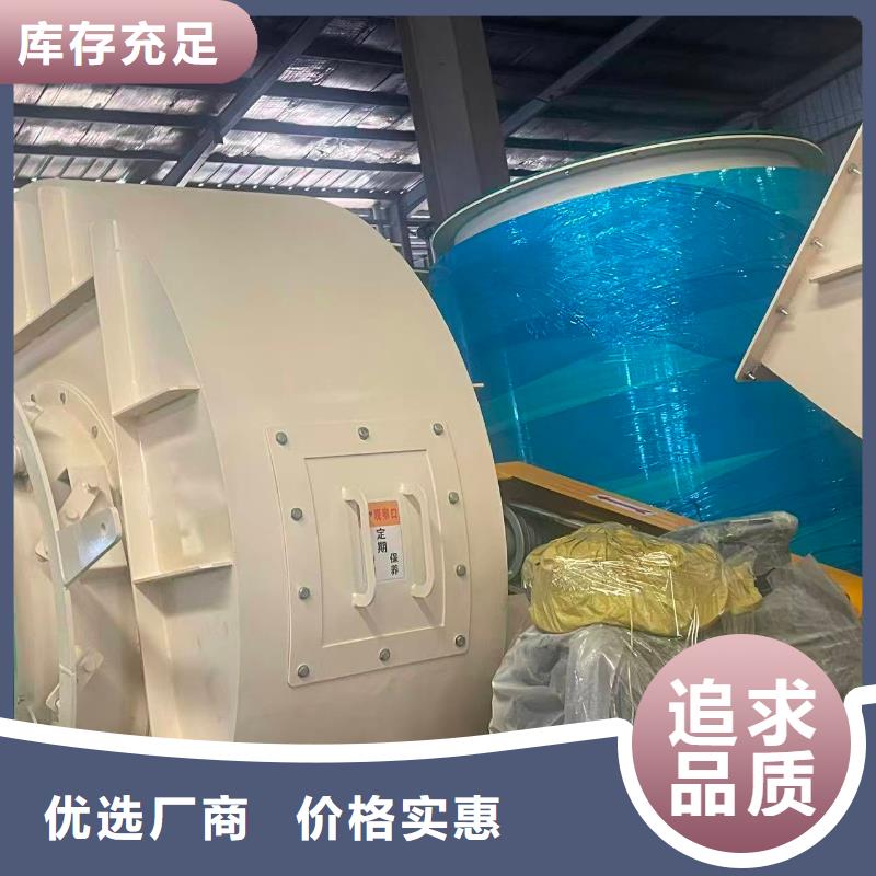 5-47NO8C高压鼓风机一致好评产品2025已更新(今日/)地面清扫风机