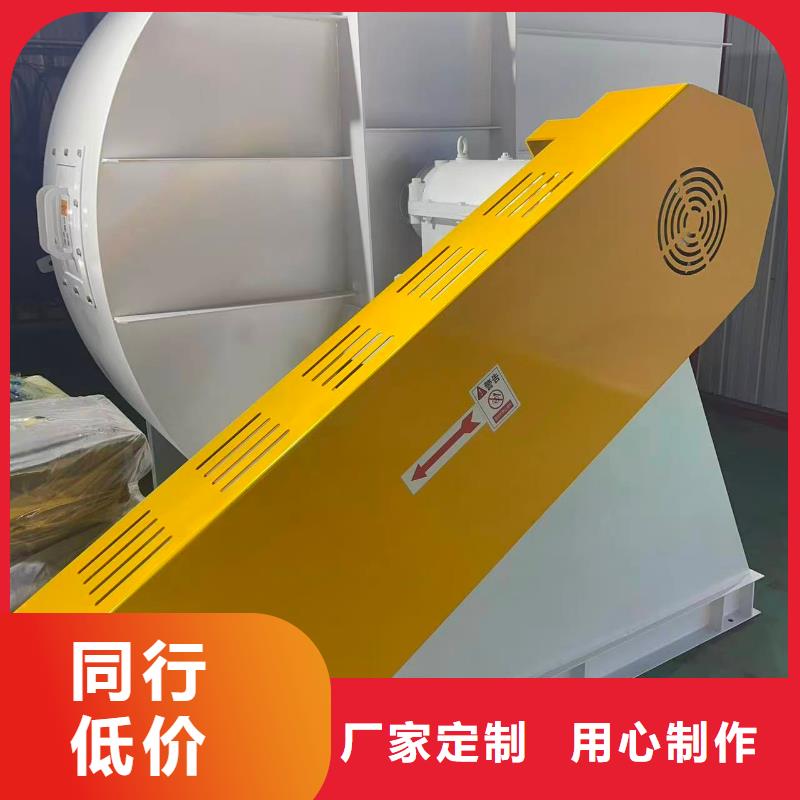 Y4-73NO28D稀释风机检验(好服务!2025已更新)环保节能风机