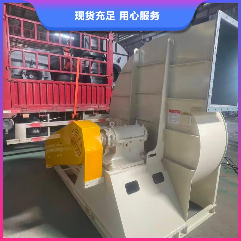 4-726D稀释风机种类丰富2025实时更新/公司)焦化专用风机