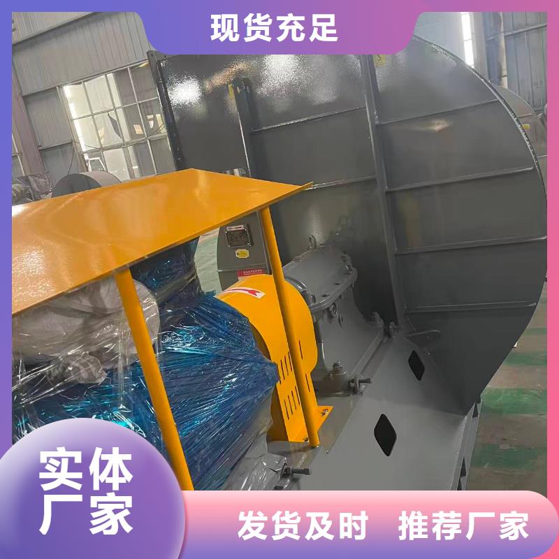 9-19NO5A离心鼓风机2025已更新(今日/行情)行情6-510D