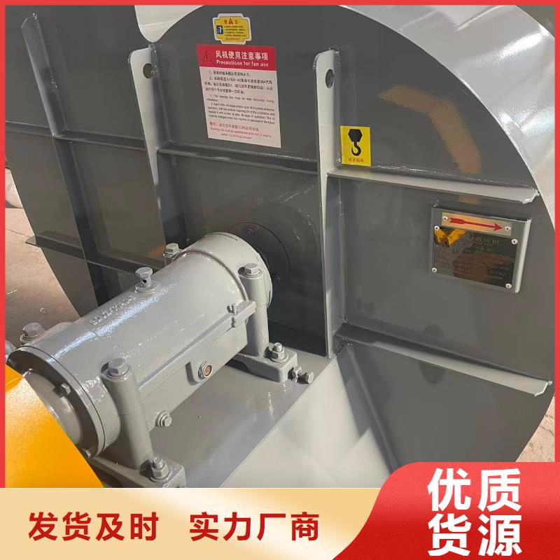 9-38型通风机化工行业专用风机出货及时(今日上榜:2025已更新),钢铁行业专用风机