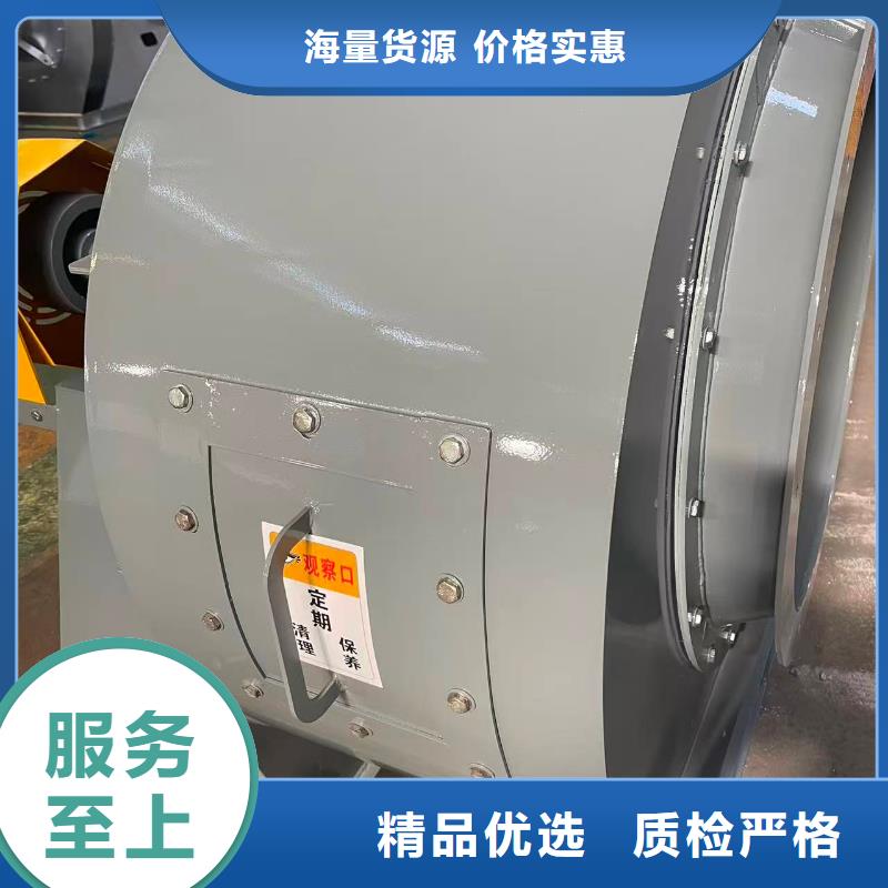 D40-41-1.3钢铁行业专用风机品质之选2025实时更新(今日新闻)气化风机