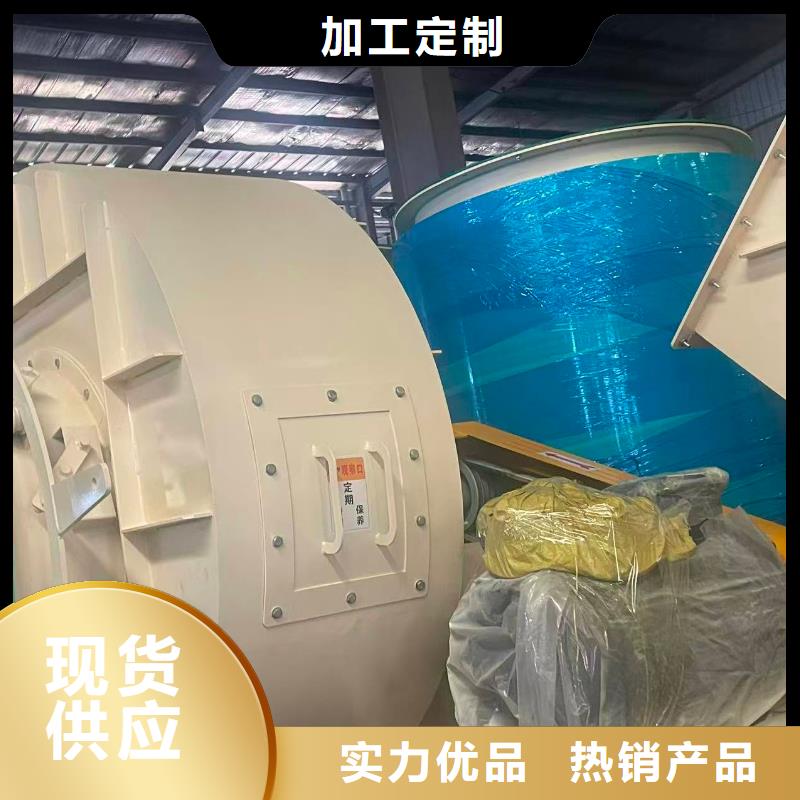 AJ800-1.5斜槽硫化风机精心打造2025已更新(今日/)硫化风机