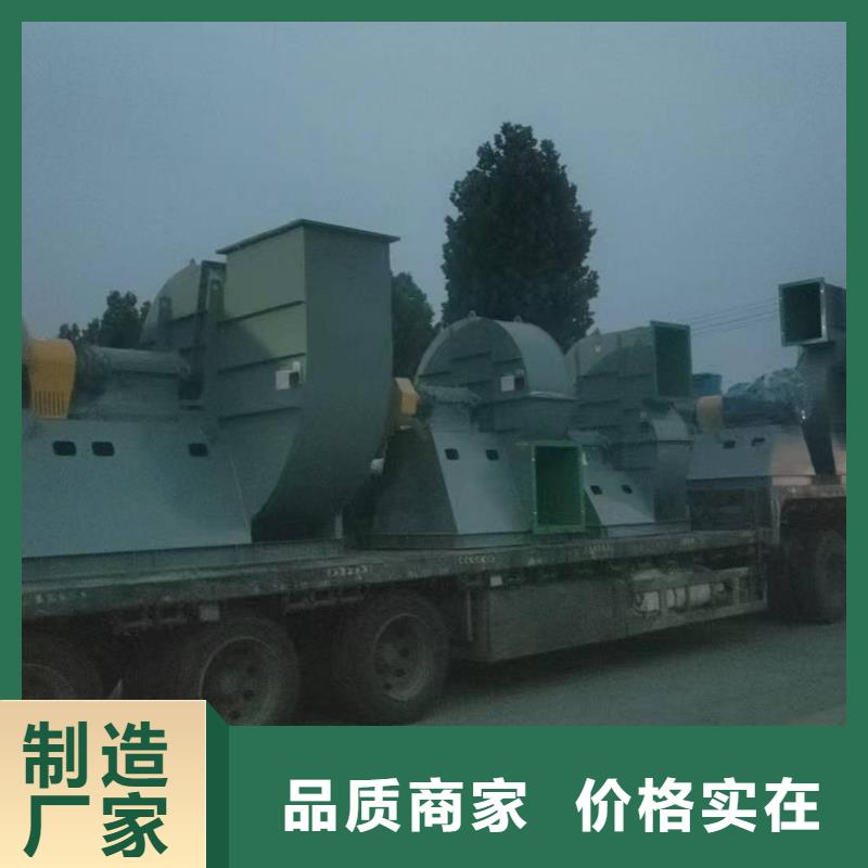 4-73NO25F罗茨鼓风机多年行业经验2025实时更新今日行情塑料风机