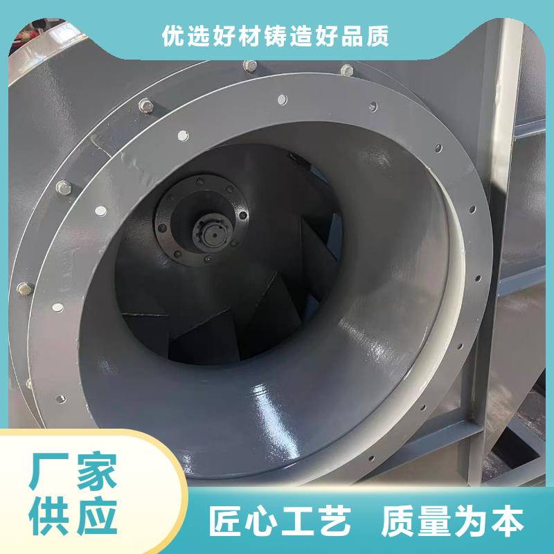 9-19NO7.1D化工行业专用风机迅速2025实时更新(今日/商情)轴流风机