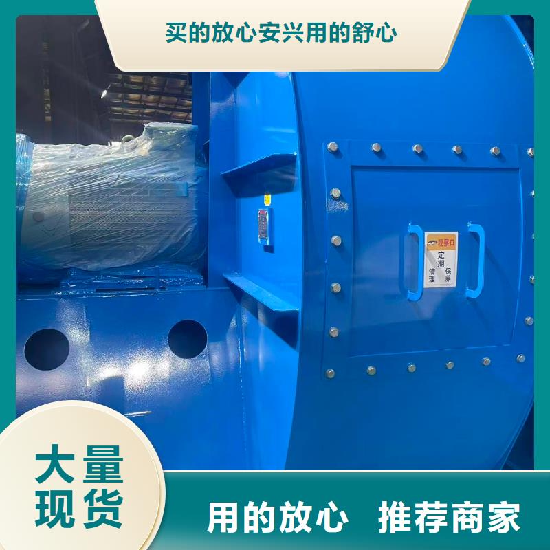 9-26NO5A冷却风机敢与同行比2025已更新(今日/标准)立通风机