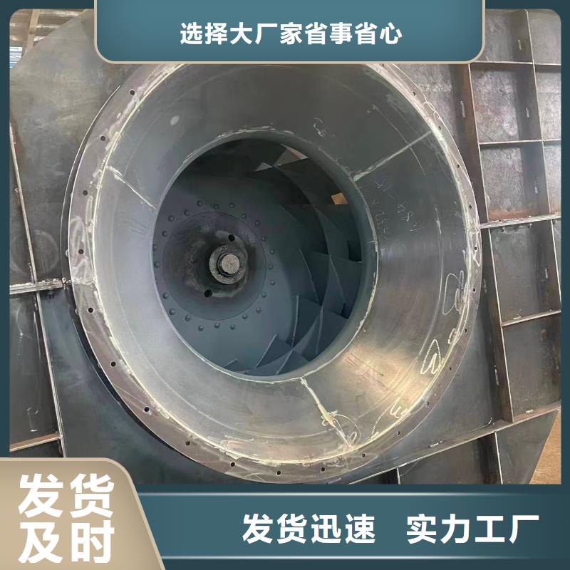 LFSR65钢铁行业专用风机实拍展现2025已更新(今日/访问)二次风机