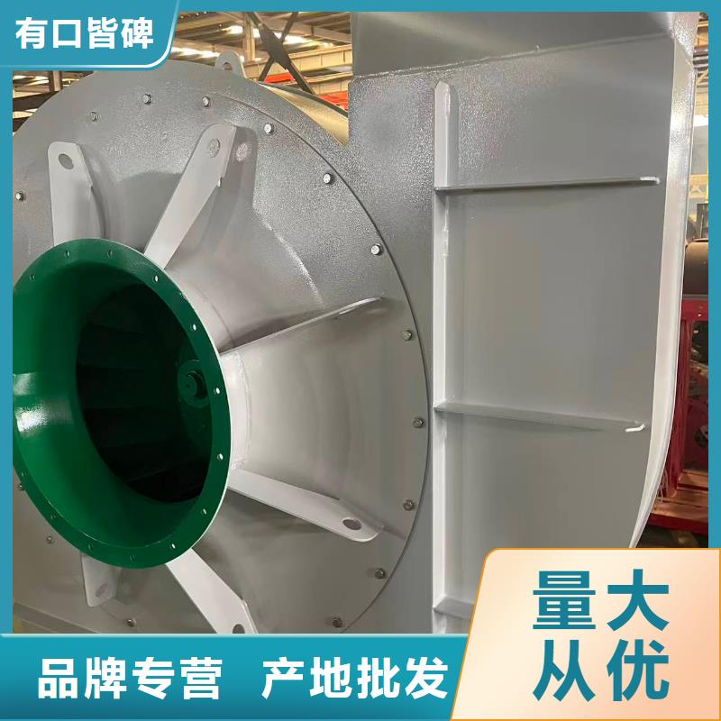 5-48离心通风机专用引风机专注细节更放心2025实时更新(今日/新闻)电厂专用风机