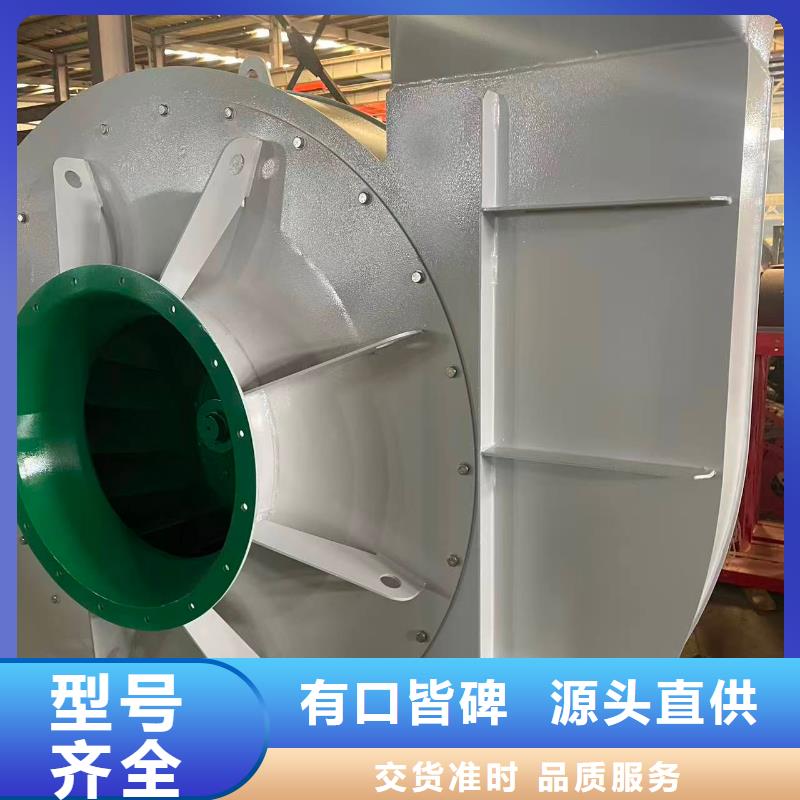 9-262.5D离心鼓风机厂家直销售后完善(服务周到!2025已更新)炉尾风机