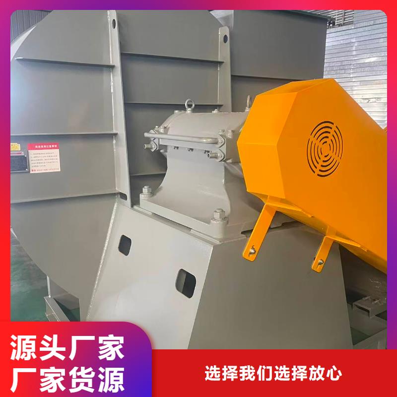 LFSR200防腐风机采购无忧(回馈新客户,2025已更新)硫化床锅炉风机