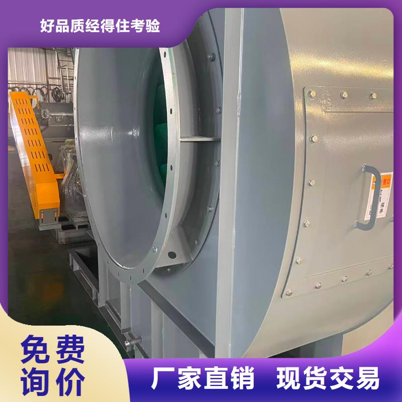 7-41型通风机山东鼓风机真材实料2025实时更新(今日新闻)离心鼓风机