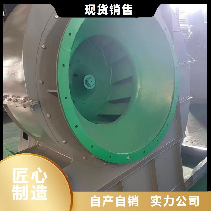 9-26NO5A多级离心鼓风机好厂家有担当(好服务!2025已更新)返料风机