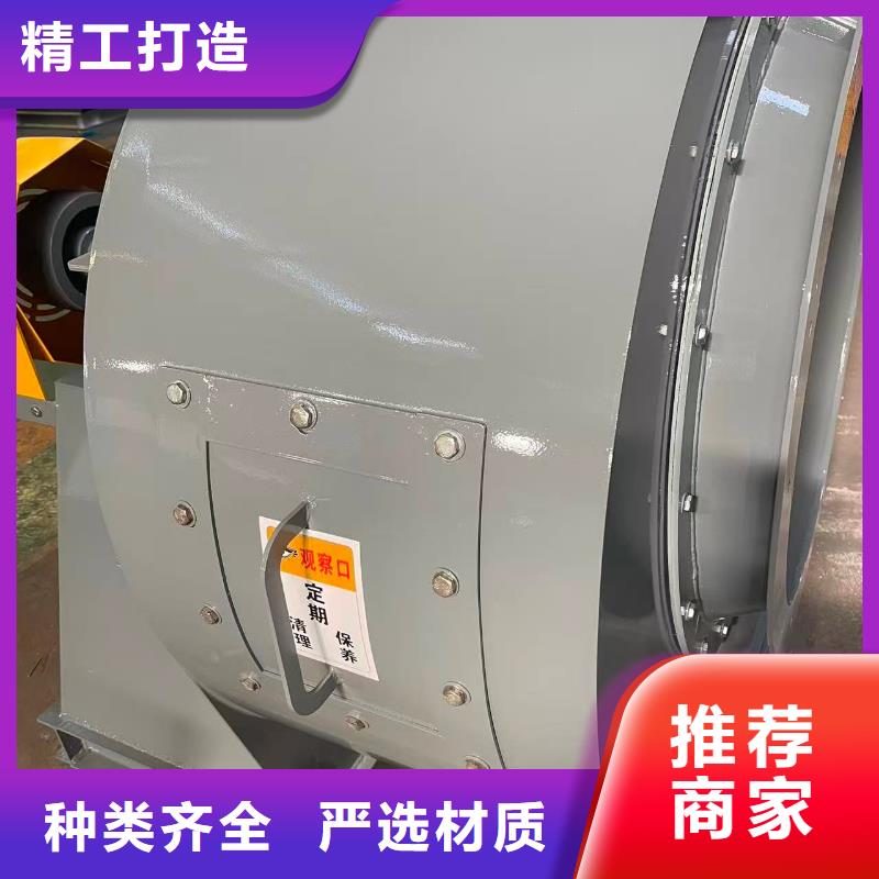 LFSR200炉尾风机把实惠留给您2025实时更新今日行情不锈钢风机