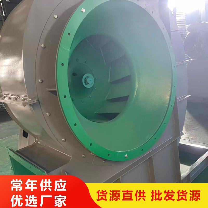 9-26离心通风机硫化风机高品质诚信厂家2025实时更新今日/返料风机