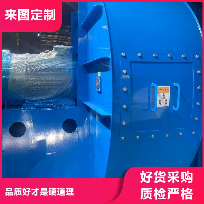 6-518D临沂鼓风机放心选购2025已更新(今日/标准)防腐风机