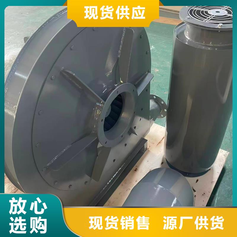 D50-61-1.5硫化床锅炉风机怎样2025已更新(今日/动态)LFSR200