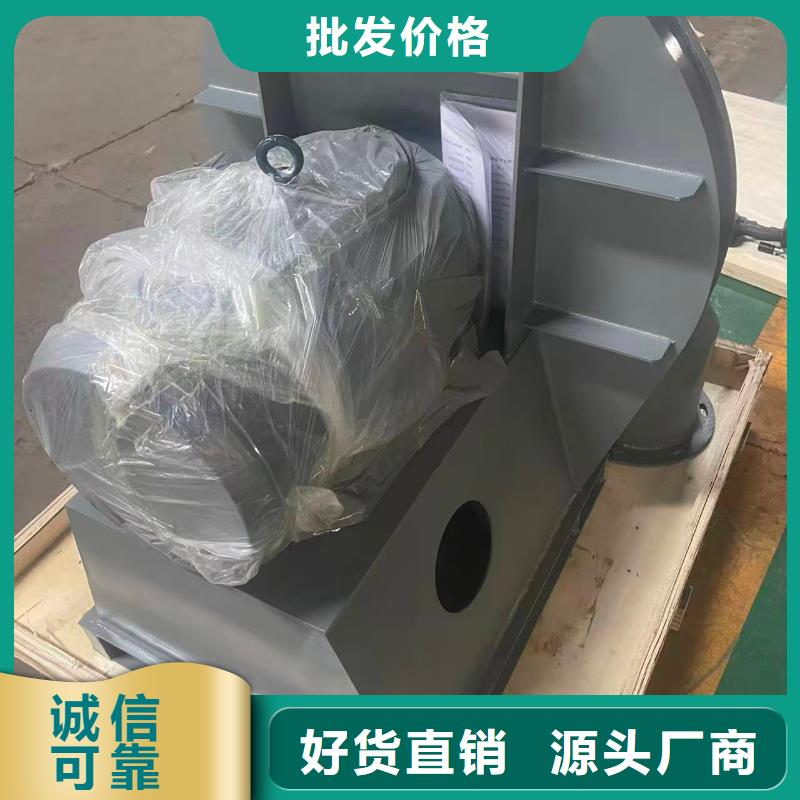 5-48NO8C多级离心鼓风机快速物流2025已更新(今日/行情)硫化风机