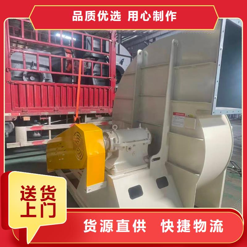 9-19NO5A山东鼓风机质量可靠2025实时更新(今日/新闻)电厂专用风机