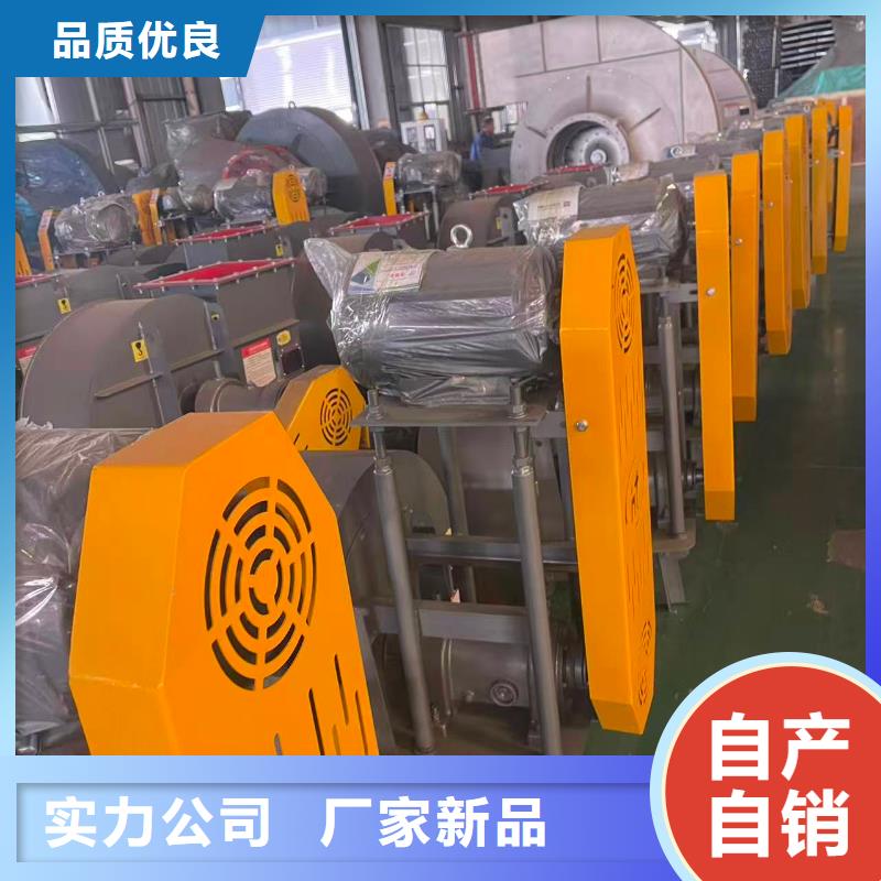 9-19NO5A高压风机好货采购(好服务!2025已更新)2025实时更新今日行情