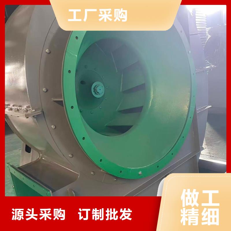 D50-61-1.5硫化床锅炉风机怎样2025已更新(今日/动态)LFSR200