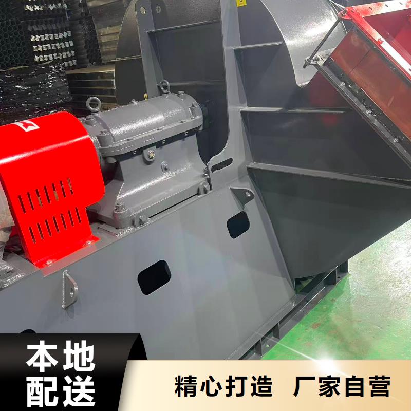 9-266D造纸专用风机(服务周到!2026已更新)厂家氧化风机