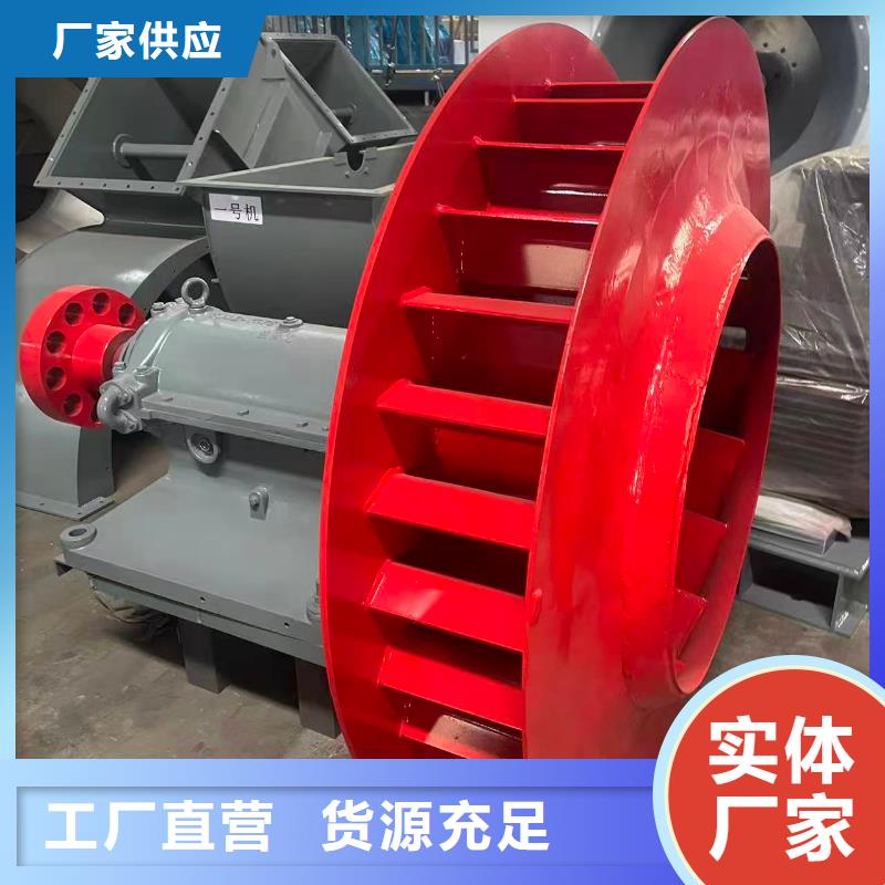 LFSR250钢铁行业专用风机好厂家有担当2025实时更新今日行情煤气加压机