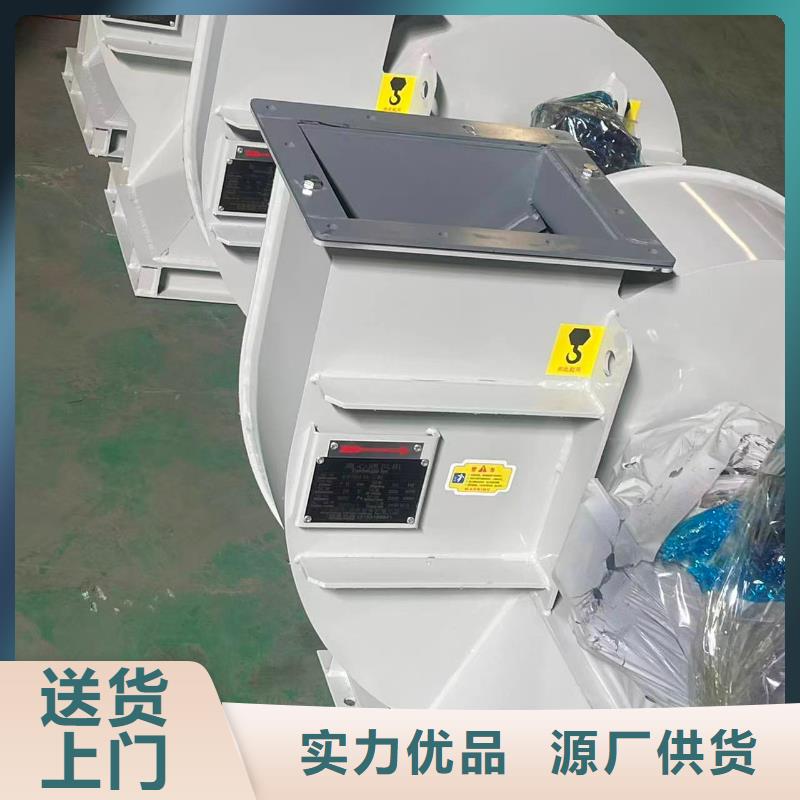 D50-61-1.5硫化床锅炉风机怎样2025已更新(今日/动态)LFSR200