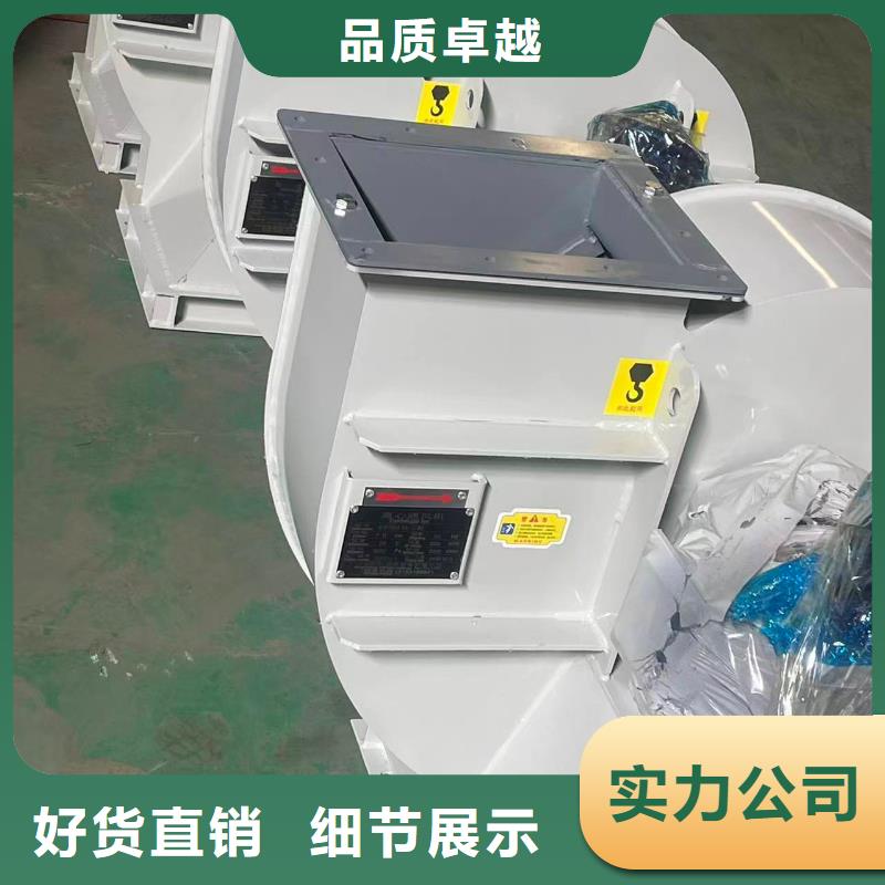 9-26离心通风机硫化风机高品质诚信厂家2025实时更新今日/返料风机