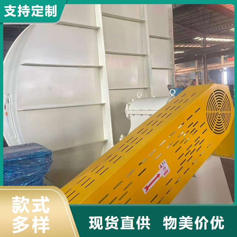 LFSR250复合肥风机怎么样(行内性价高,2025已更新)D45-51-1.4