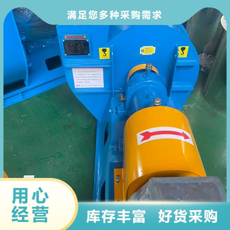 D40-61-1.5焦化专用风机从厂家买售后有保障(回馈新客户,2025已更新)气刀高压风机