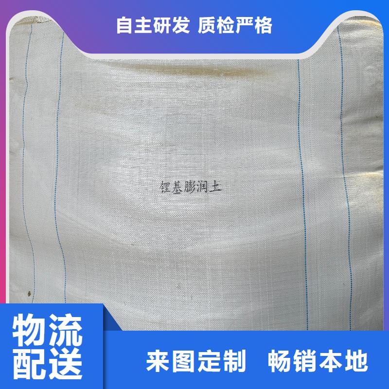 盾构膨润土适用场景